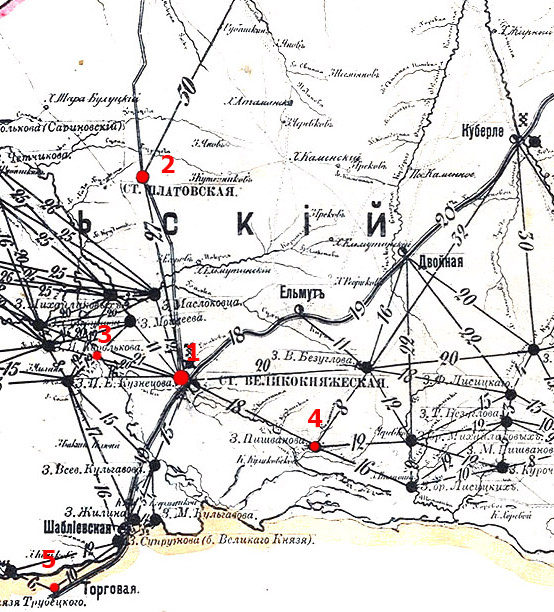 Сальский округ Области войска Донского. 1 - Великокняжеская, 2 - Платовская, 3 - Казенный мост, 4 - зимовник Пишванова, 5 - станция Торговая