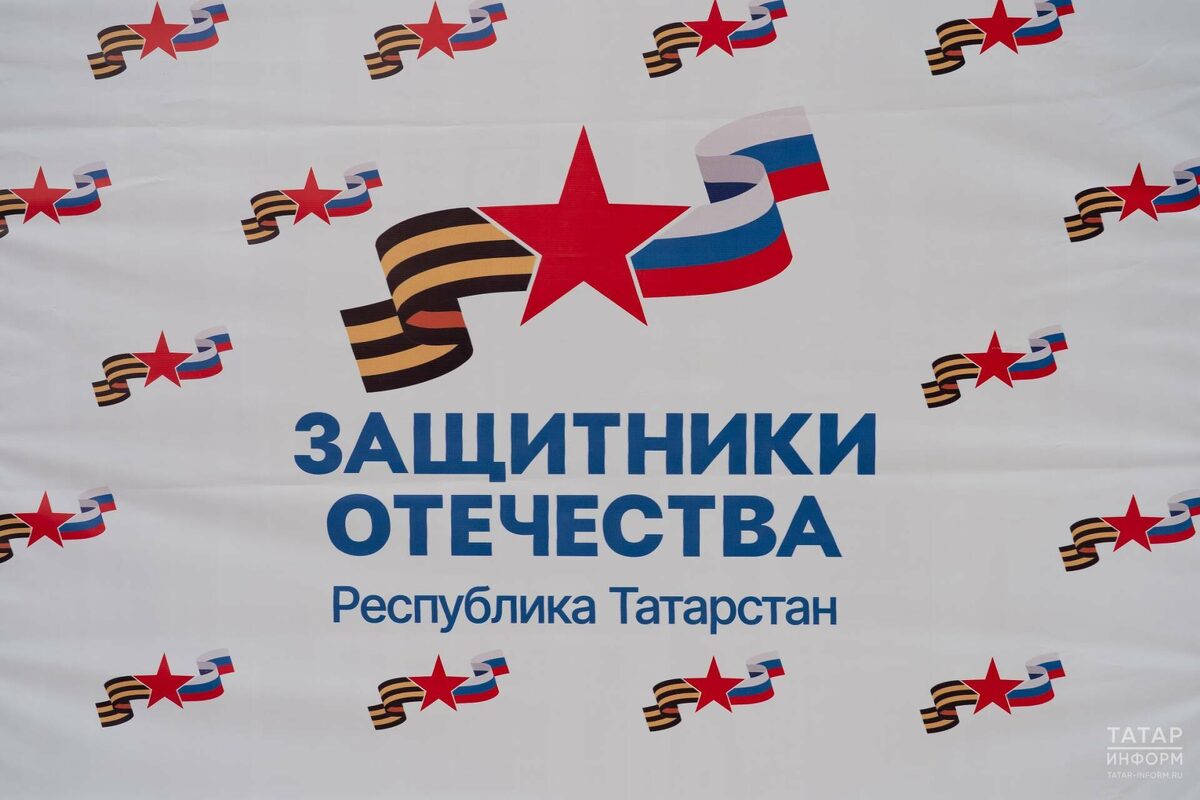 Фото: © Салават Камалетдинов / «Татар-информ»