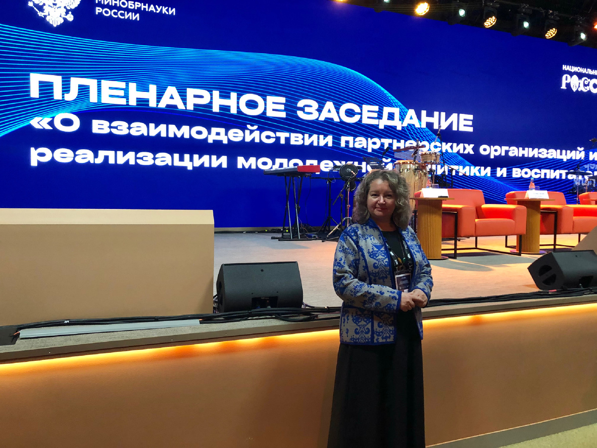 Светлана Анатольевна в Национальном центре "Россия"