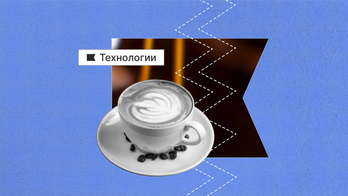 Рекомендуется употреблять не более четырех чашек в день.