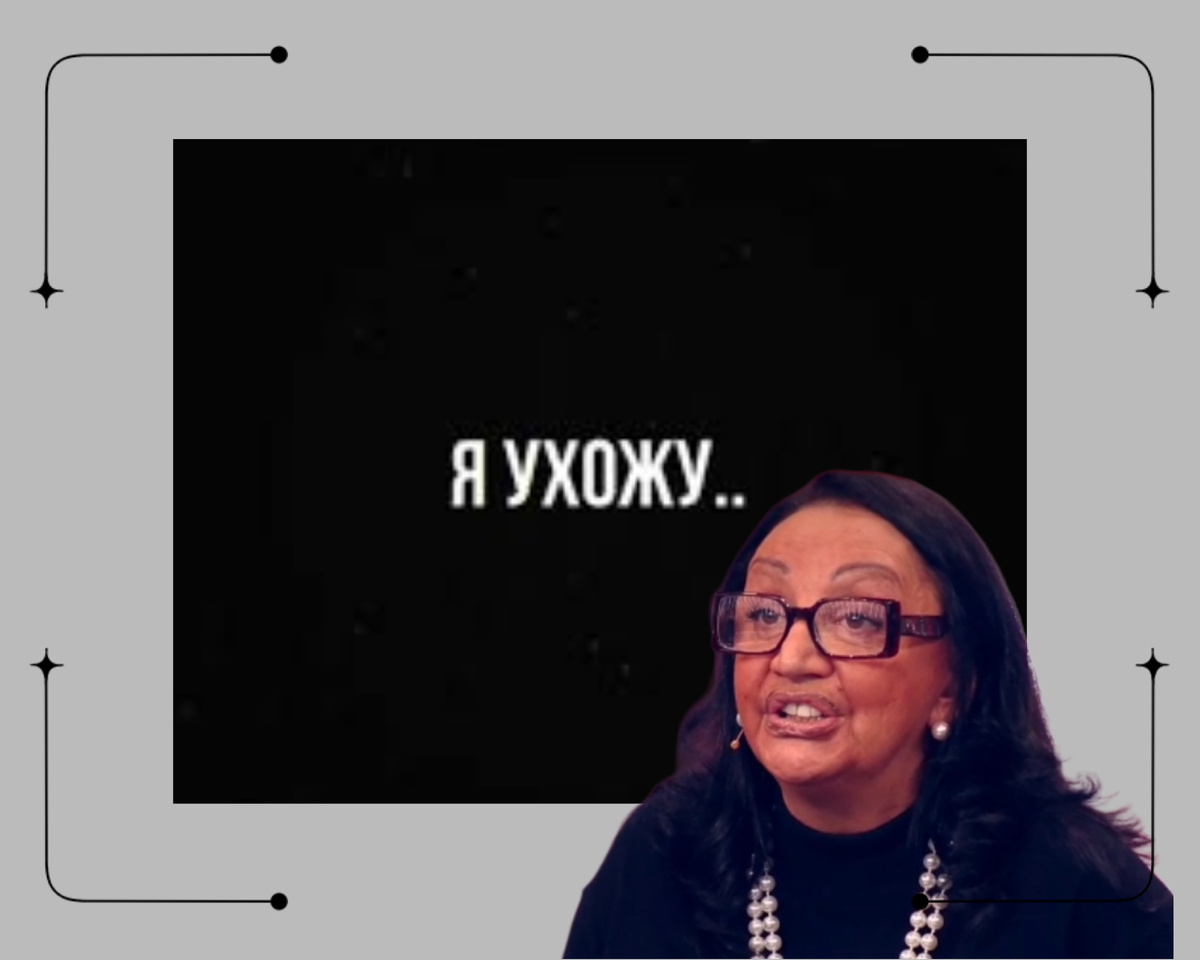 Коллаж автора