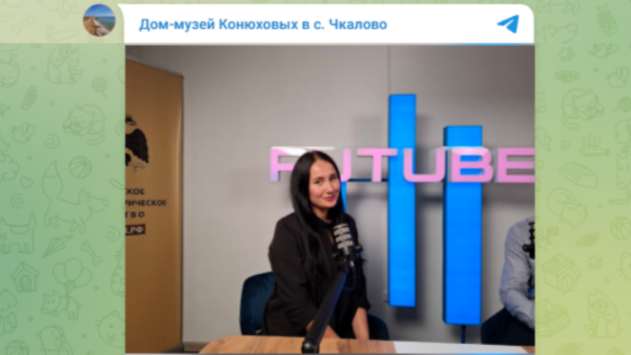 Евгения Кованова с двумя детьми может оказаться бездомной. Скриншот с тг-канала "Дом-музей Конюховых в с. Чкалово"