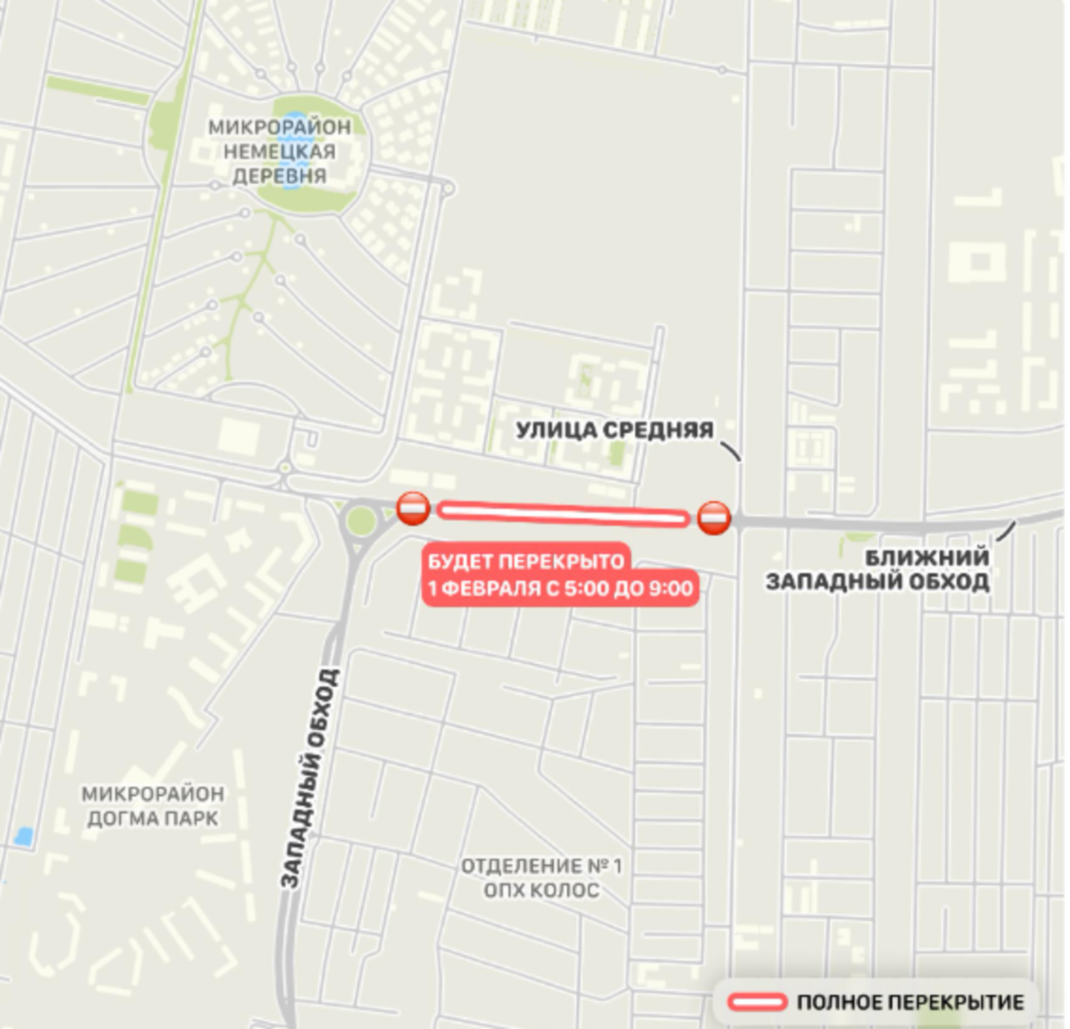 Фото: Дептранс Краснодар / Телеграм-канал