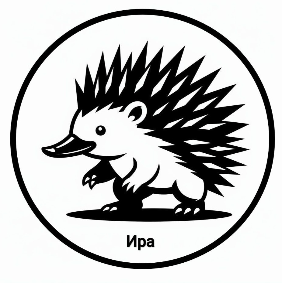 Дева (Баба Яга)
