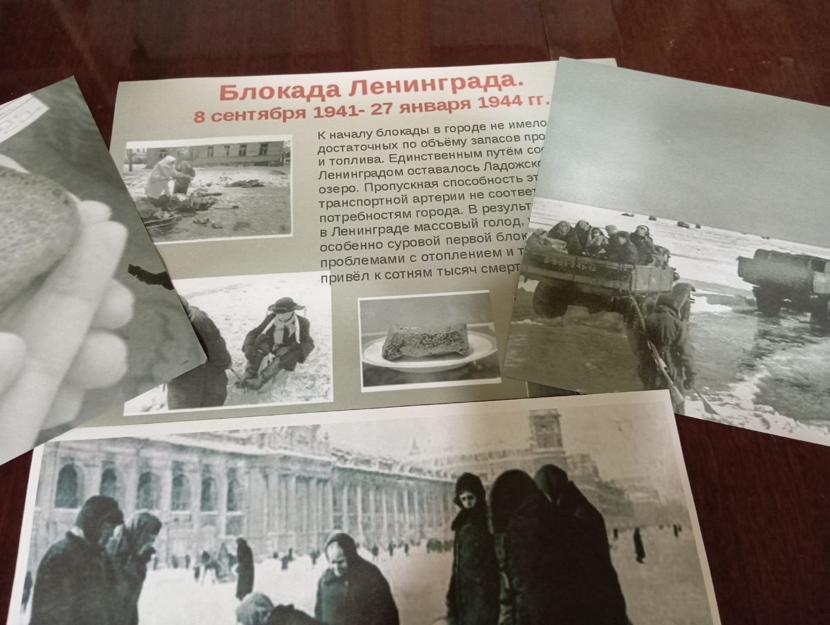 Это наша история