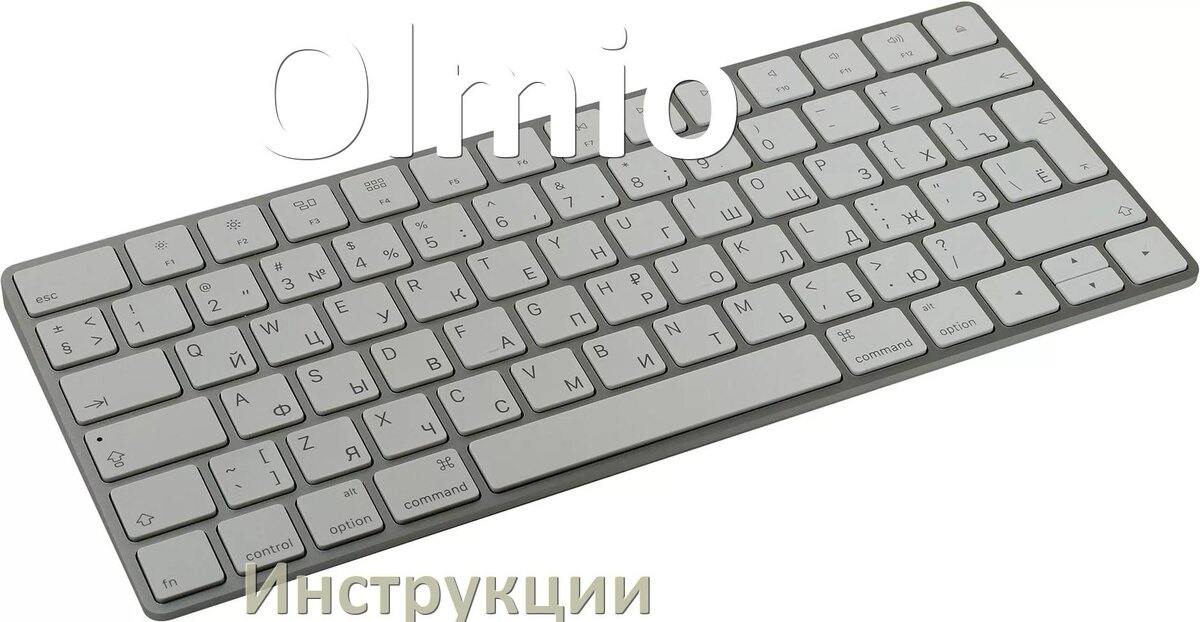 
Инструкция по эксплуатации клавиатуры Olmio руководство пользователя на русском