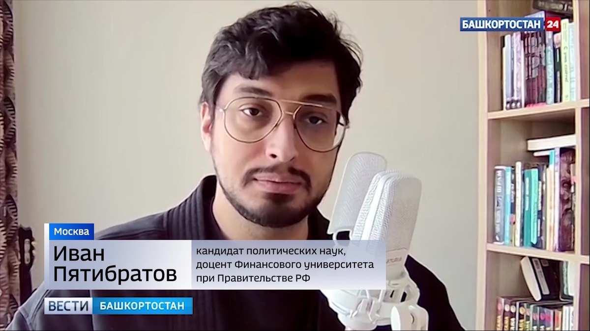    Федеральный эксперт о Послании Радия Хабирова: «Монументальная речь, произвела сильнейшее впечатление»