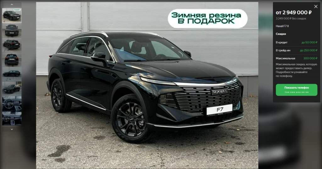    Фото: «Площадь»