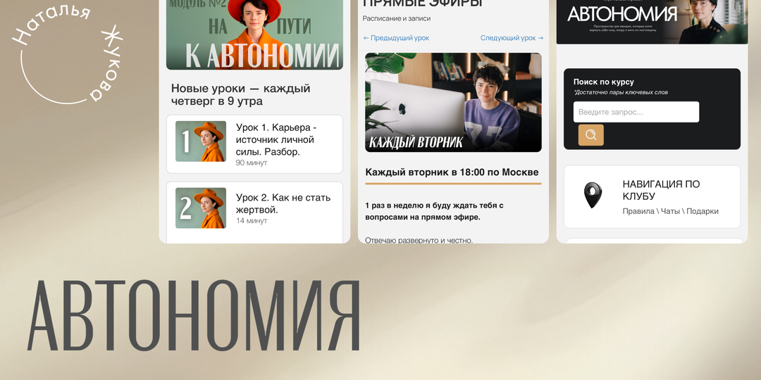 Созависимость не лечится любовью партнёра. Но и уходить от него не обязательно