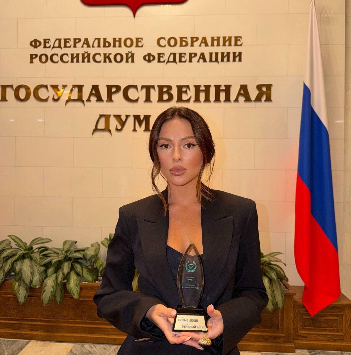 Фото: соцсети