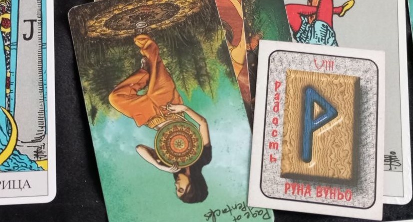 ДЕВА. Расклад на февраль 2026