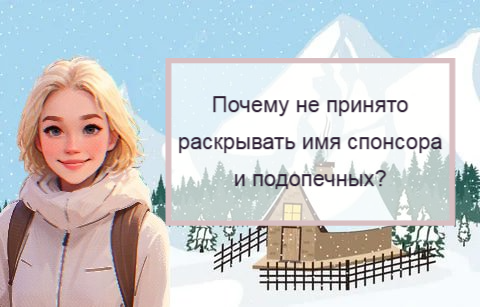 Члены Аа отвечают на ваши вопросы