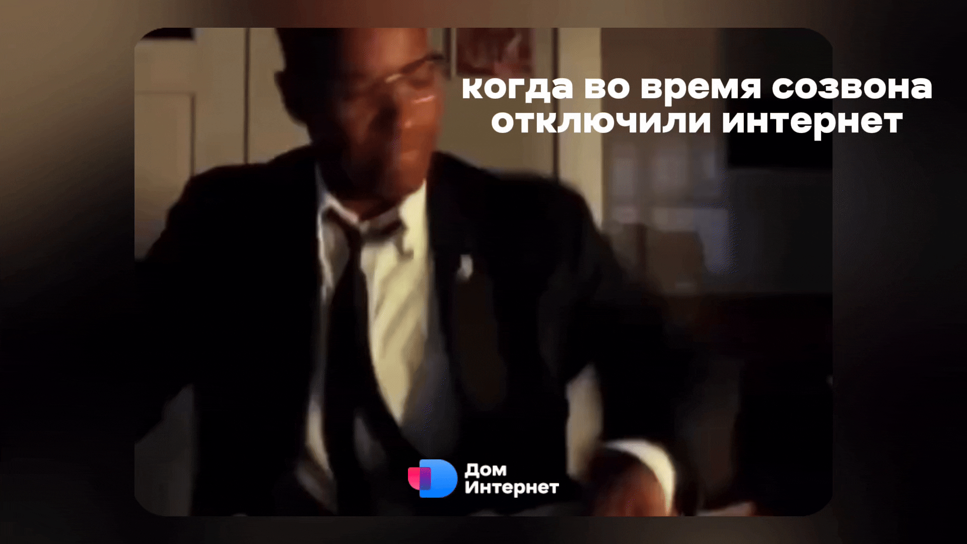 Цифровой занавес может опуститься в любой момент при угрозе стране