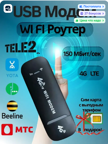 Вот ты какой, северный олень))