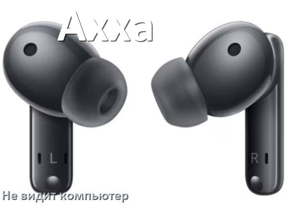 
Почему наушники Axxa не работают на компьютере с Windows 11 и 10