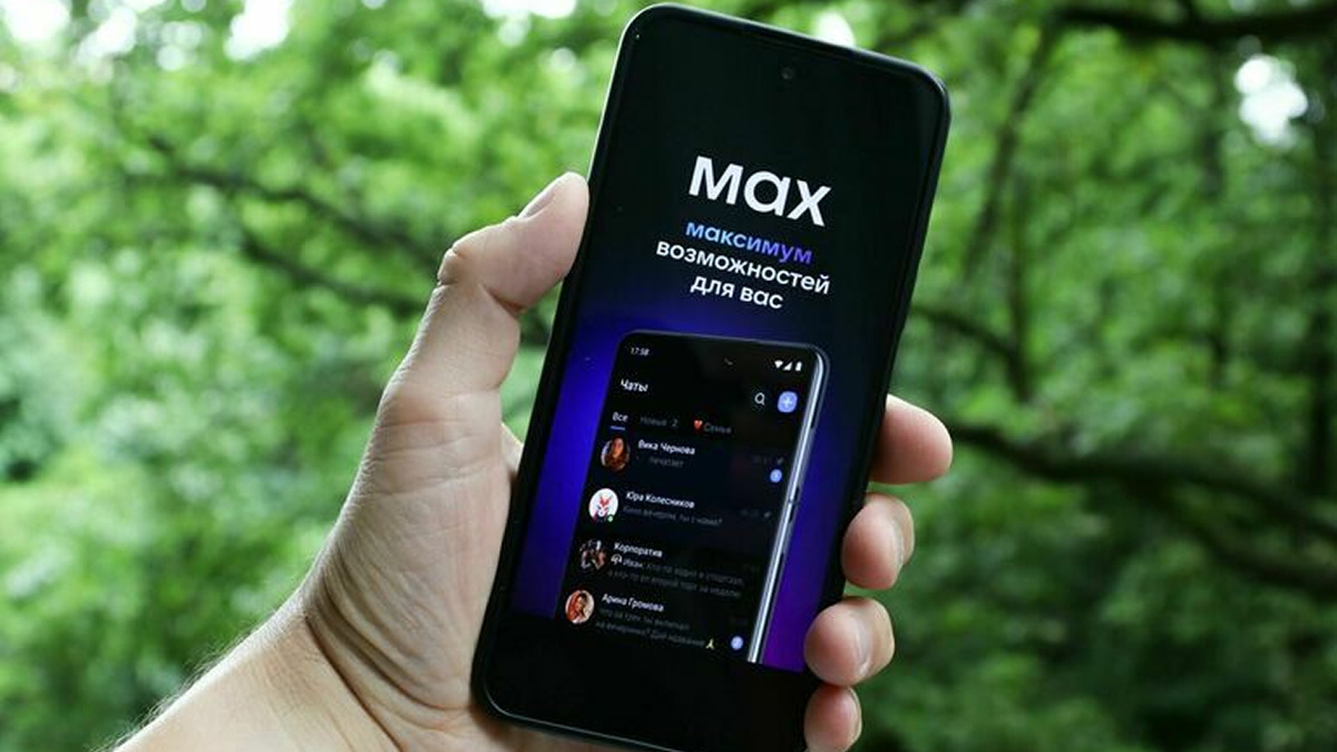 Без SMS-кодов: готовы ли россияне подтверждать операции через «Max»?