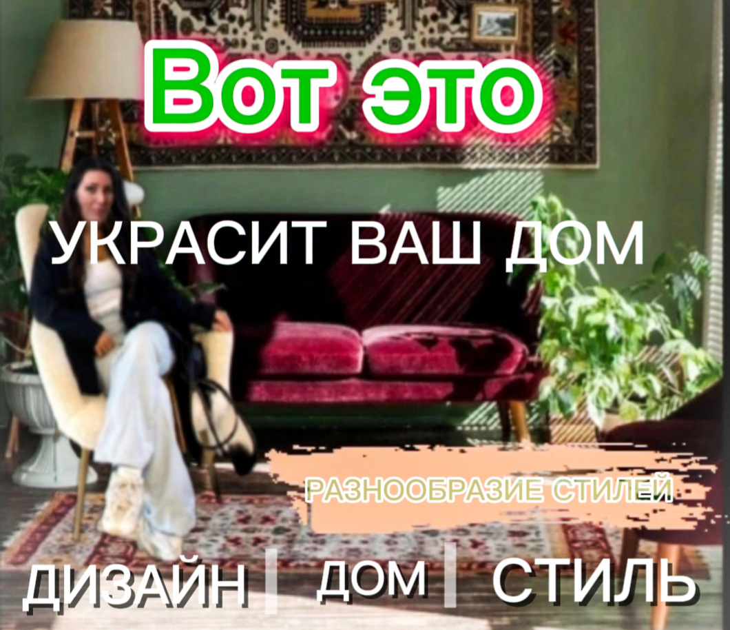 Изображение автора канала.