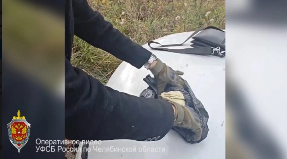    Фото: УФСБ России по Челябинской области