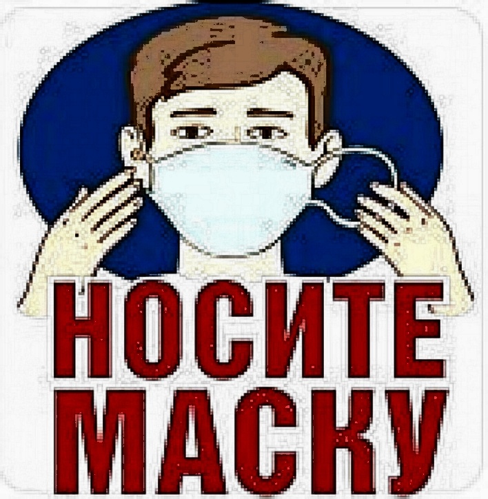 Наглядная агитация времён пандемии Covid-2019 