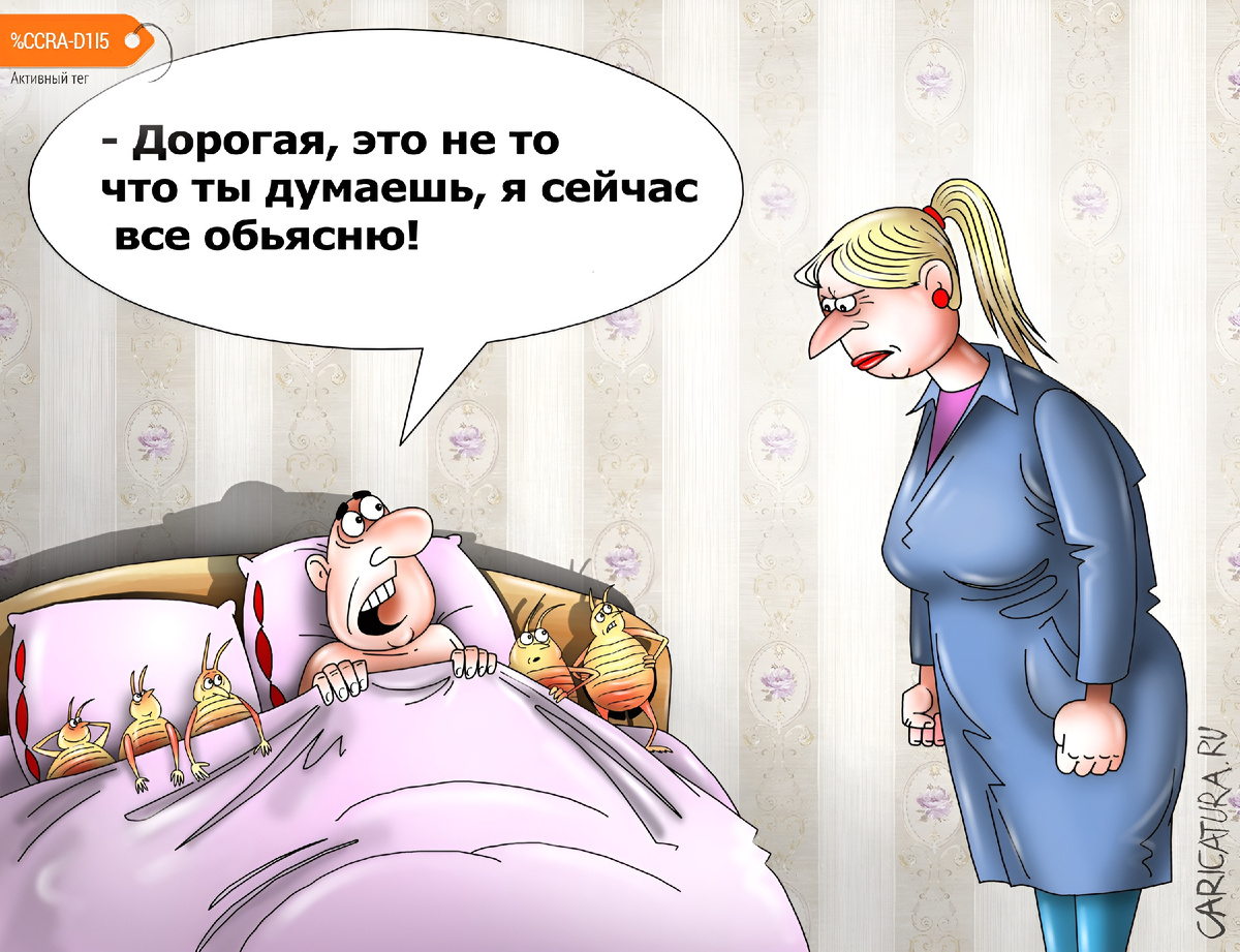 -7