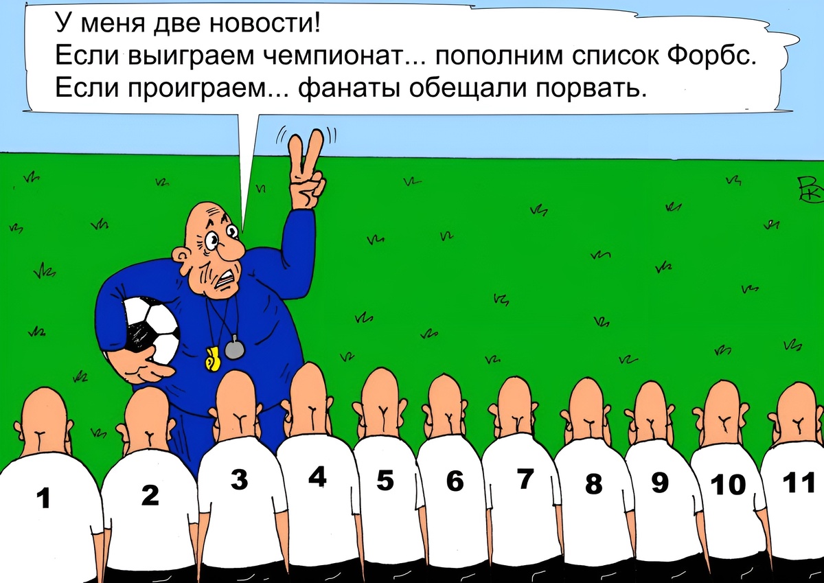 -14