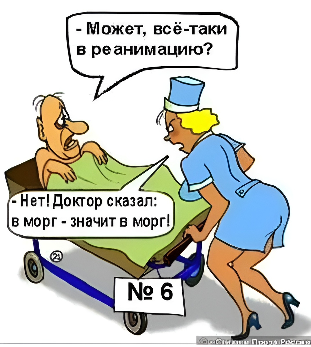-20