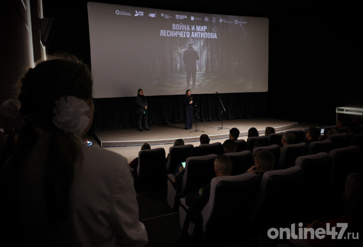 фото: Ольга Андреева/Online47