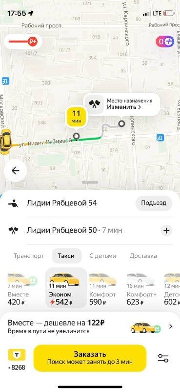 Листайте вправо, чтобы увидеть больше изображений