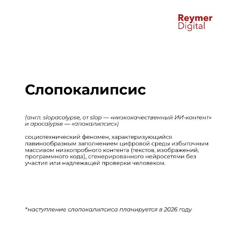 Как ИИ меняют работу 10X-инженеров и расширяют возможности созидания. Почему ИИ нужны критерии успеха, а не инструкции.