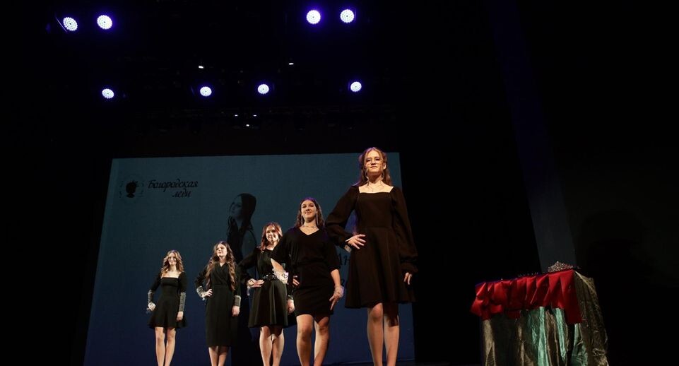    Администрация БГО