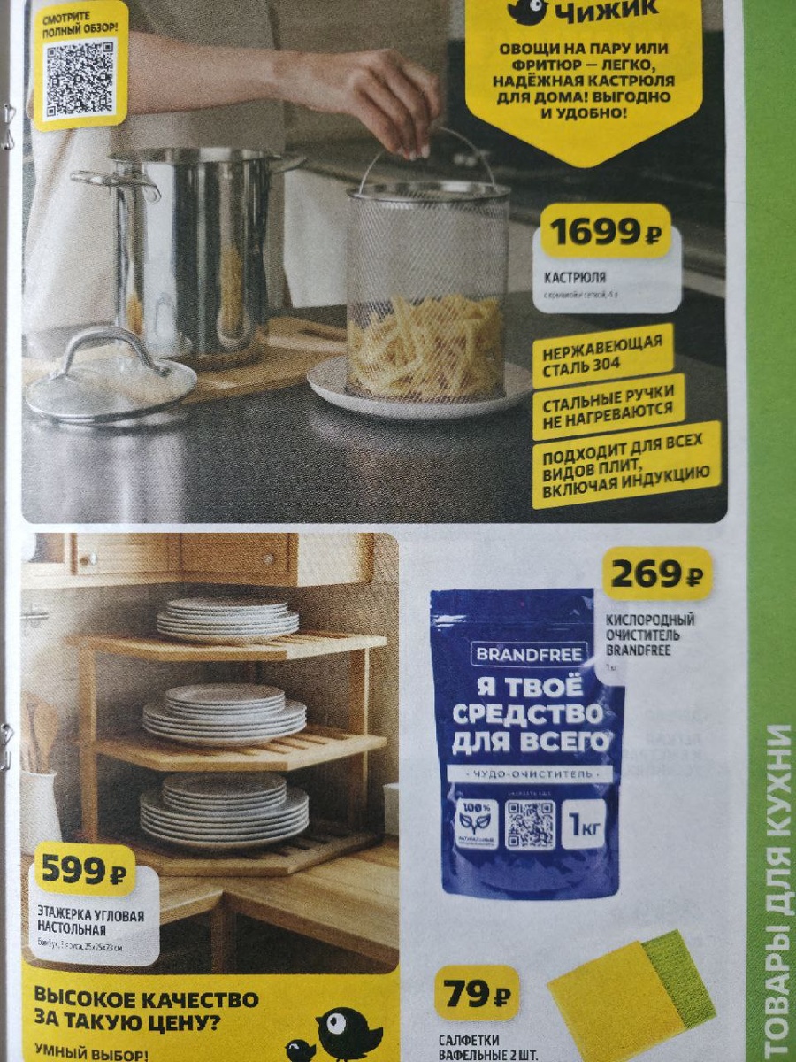 Фото из каталога