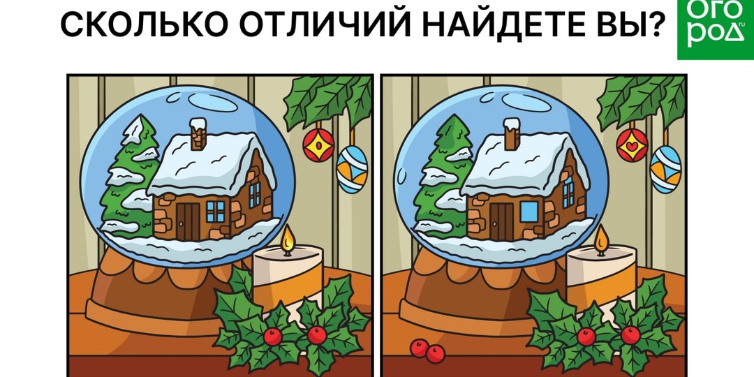 Ставьте 👍 если нашли все 10