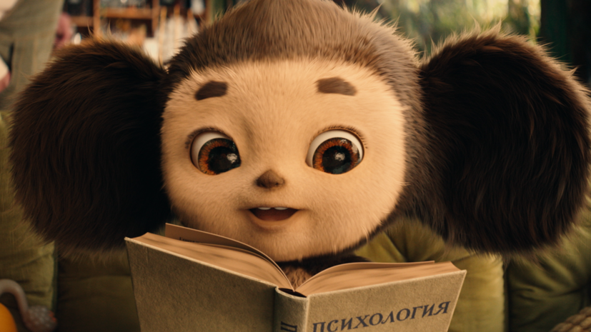     Кадр из фильма «Чебурашка 2»  Фото предоставлено пресс-службой кинокомпании «Централ Партнершип»