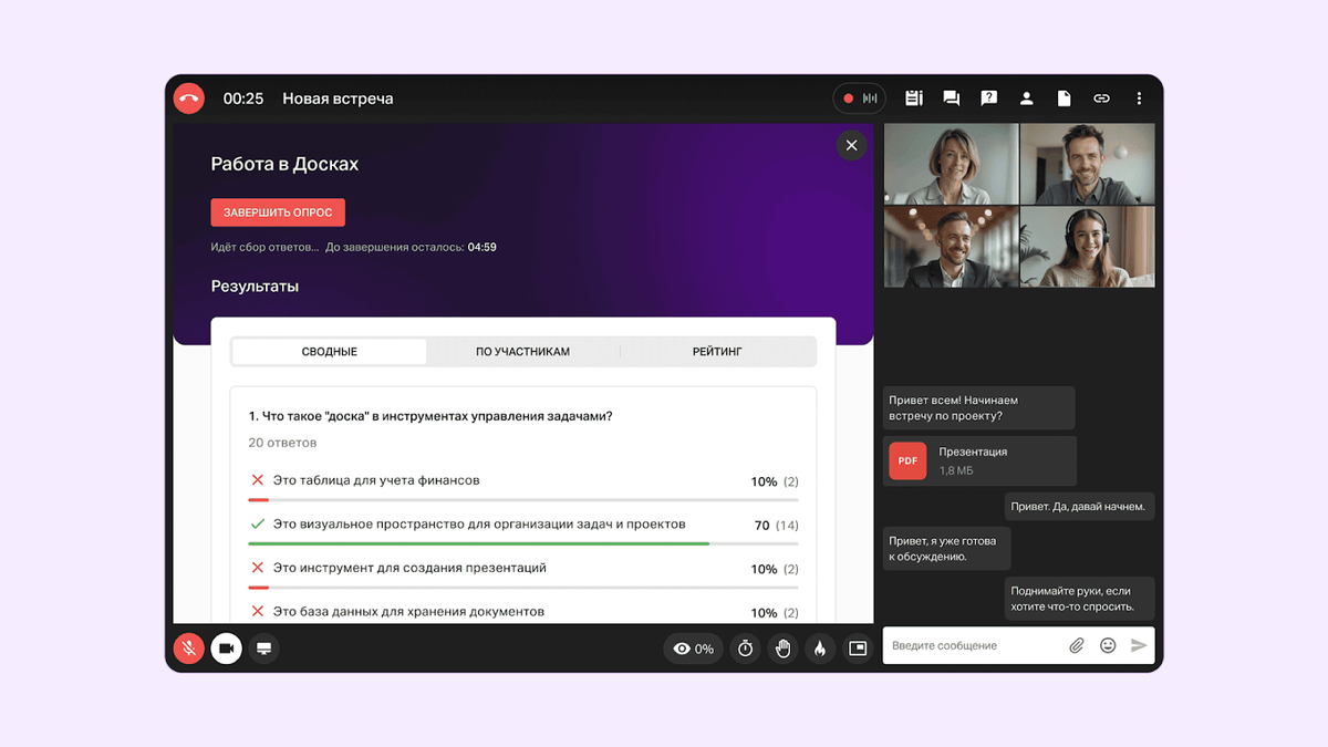 Сервис помогает вовлекать студентов в онлайн-обучение с помощью тестов, опросов и квизов