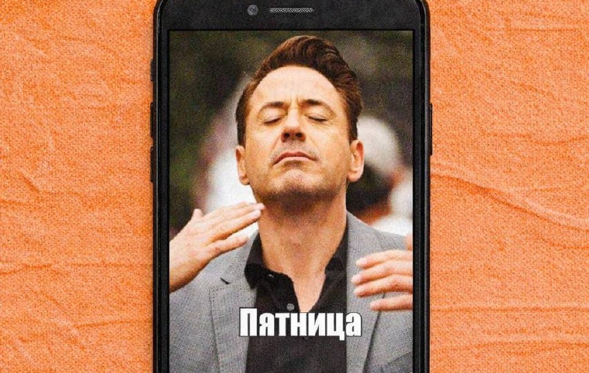 Главное в России за неделю (23–30 января 2026