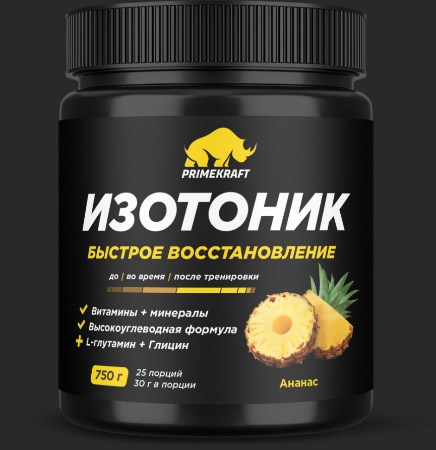 Изотоник Prime Kraft