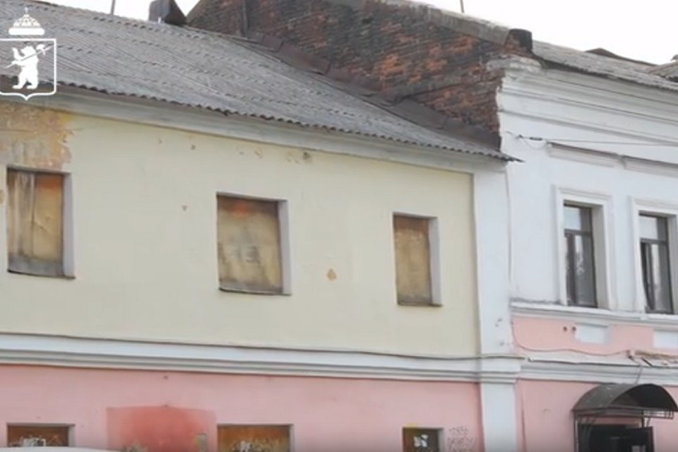    Исторический дом уйдет с молотка. Мэрия Ярославля