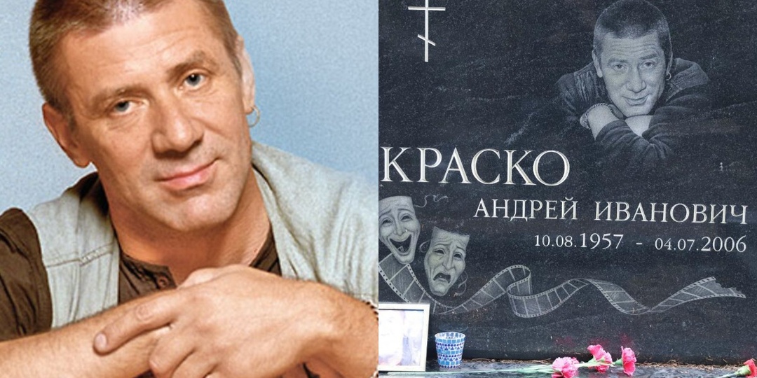 Что скрывал Андрей Краско от коллег во время съёмок в 2006 году