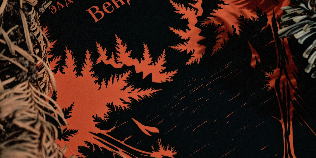 «Вендиго»: ужасы канадской лесной глуши