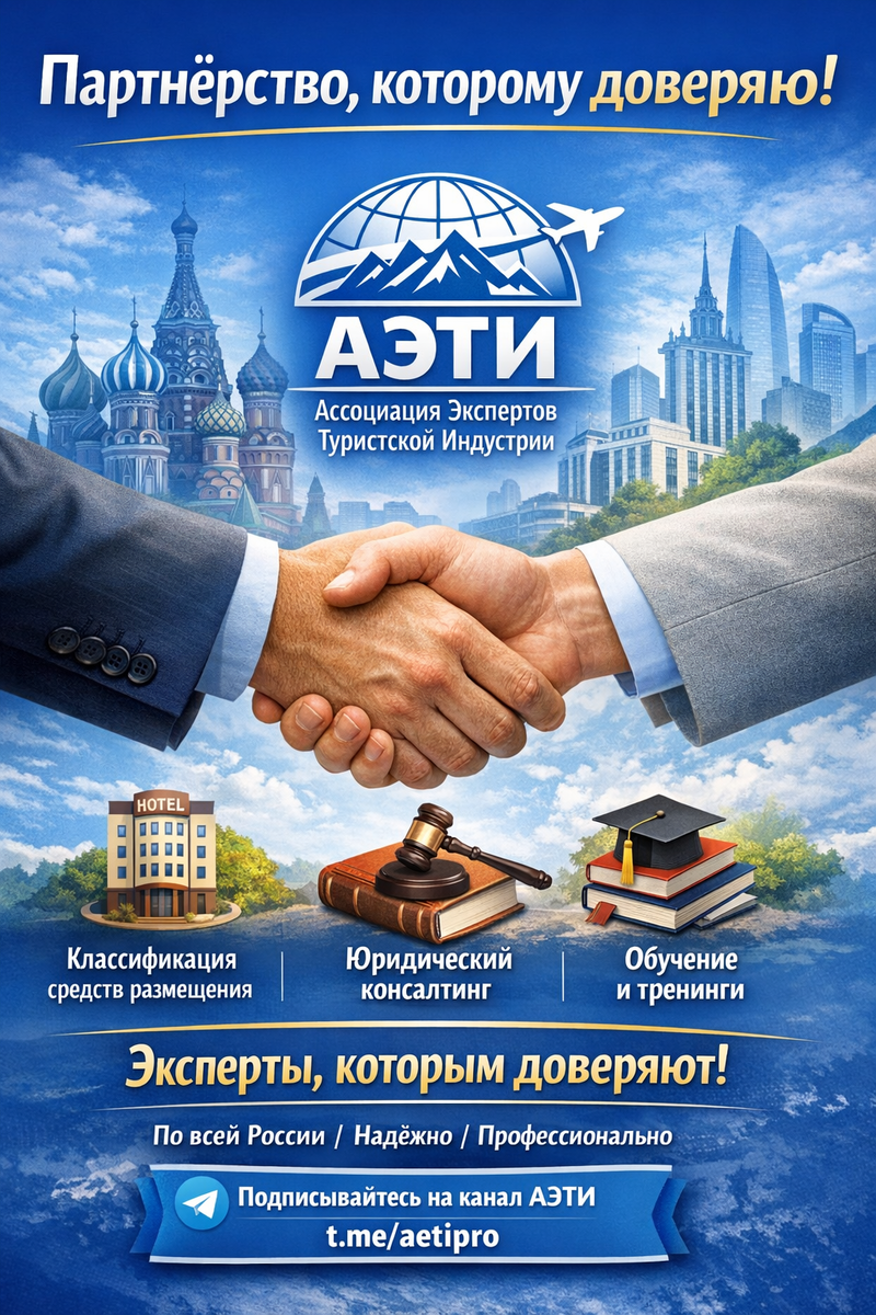 Партнёрство, которому я доверяю!