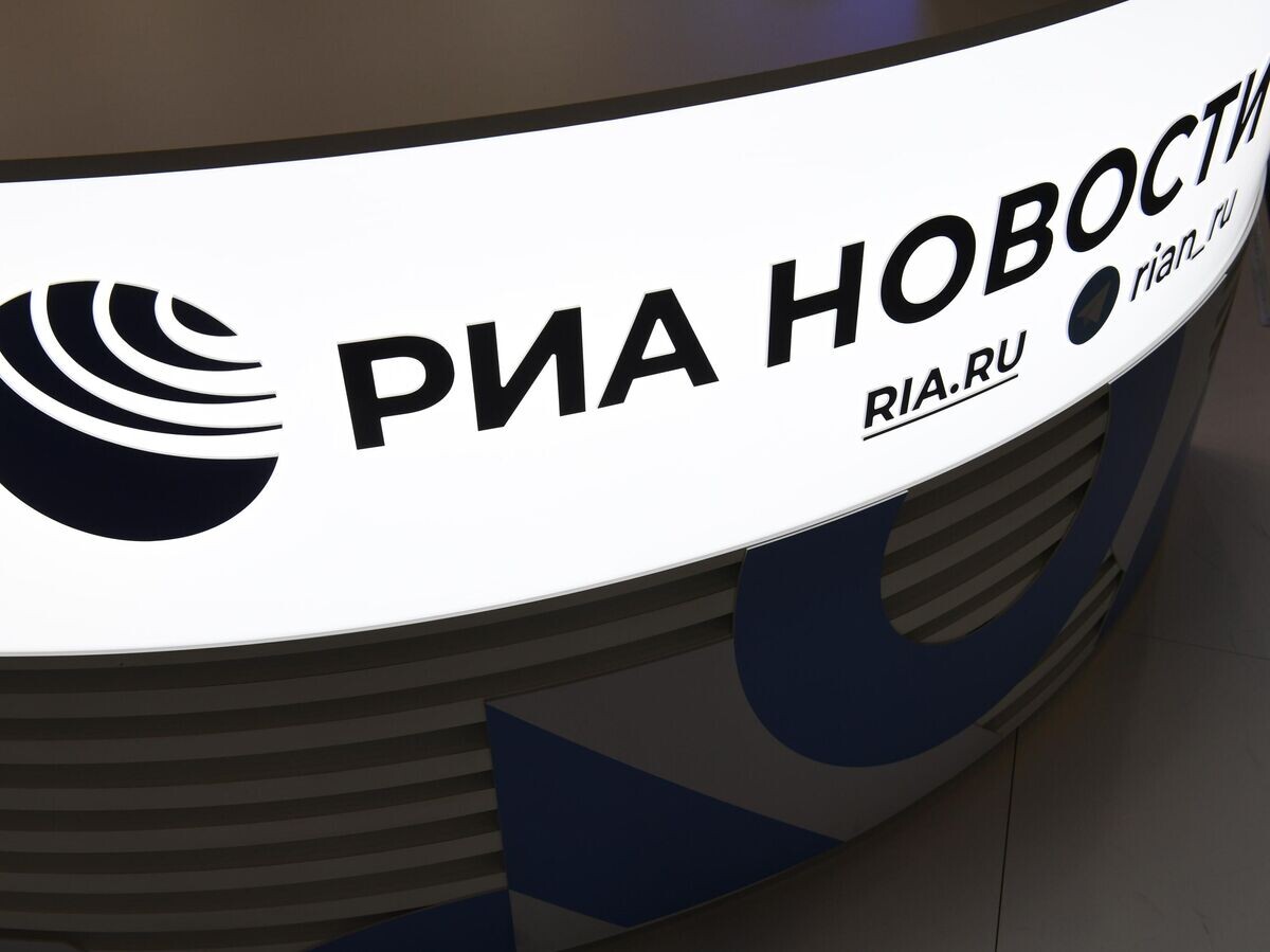    Логотип "РИА Новости" | © РИА Новости