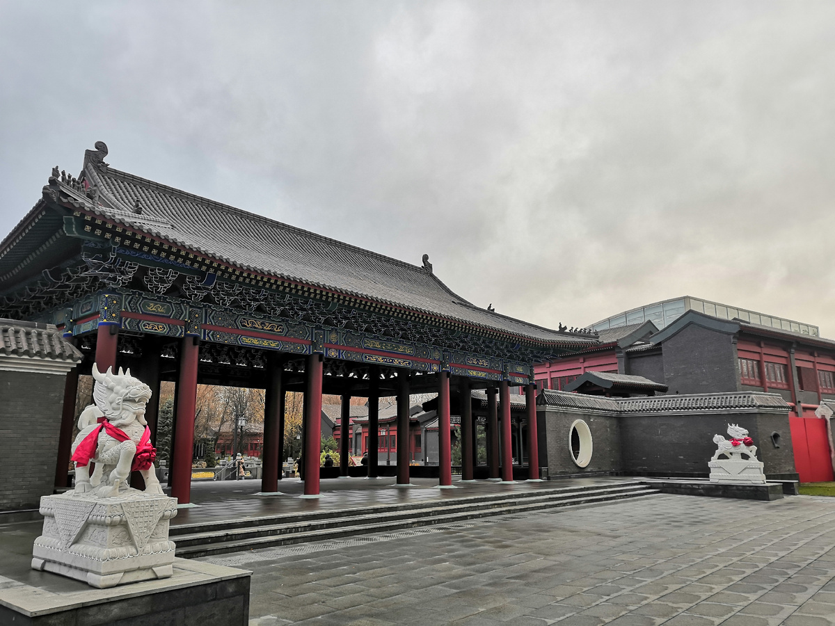 Вход в парк