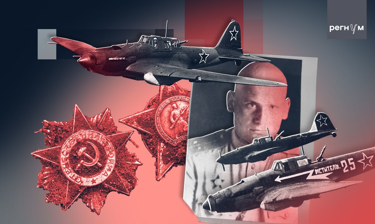     / Источник: Иван Шилов (с) ИА Регнум