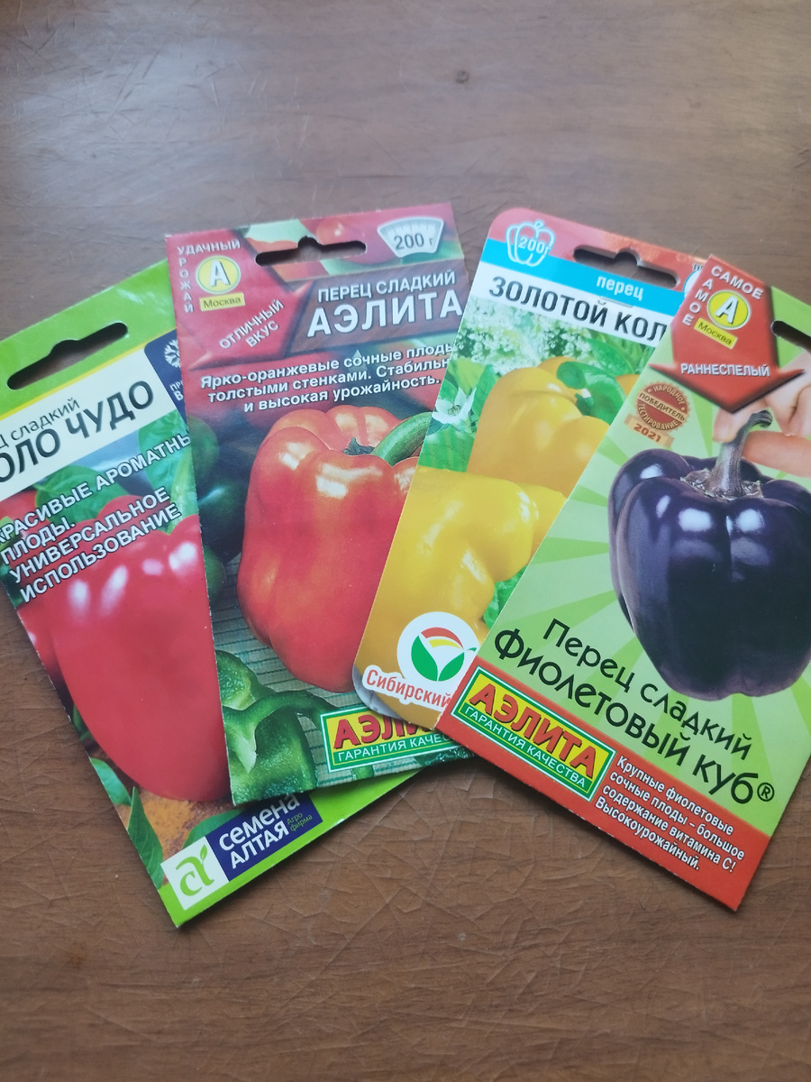 Кубовидные готовы к посеву