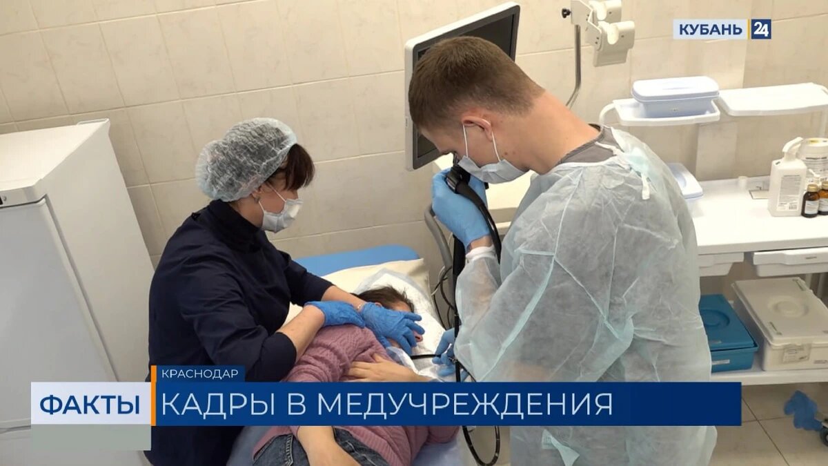    Скриншот видео телеканала «Кубань 24»