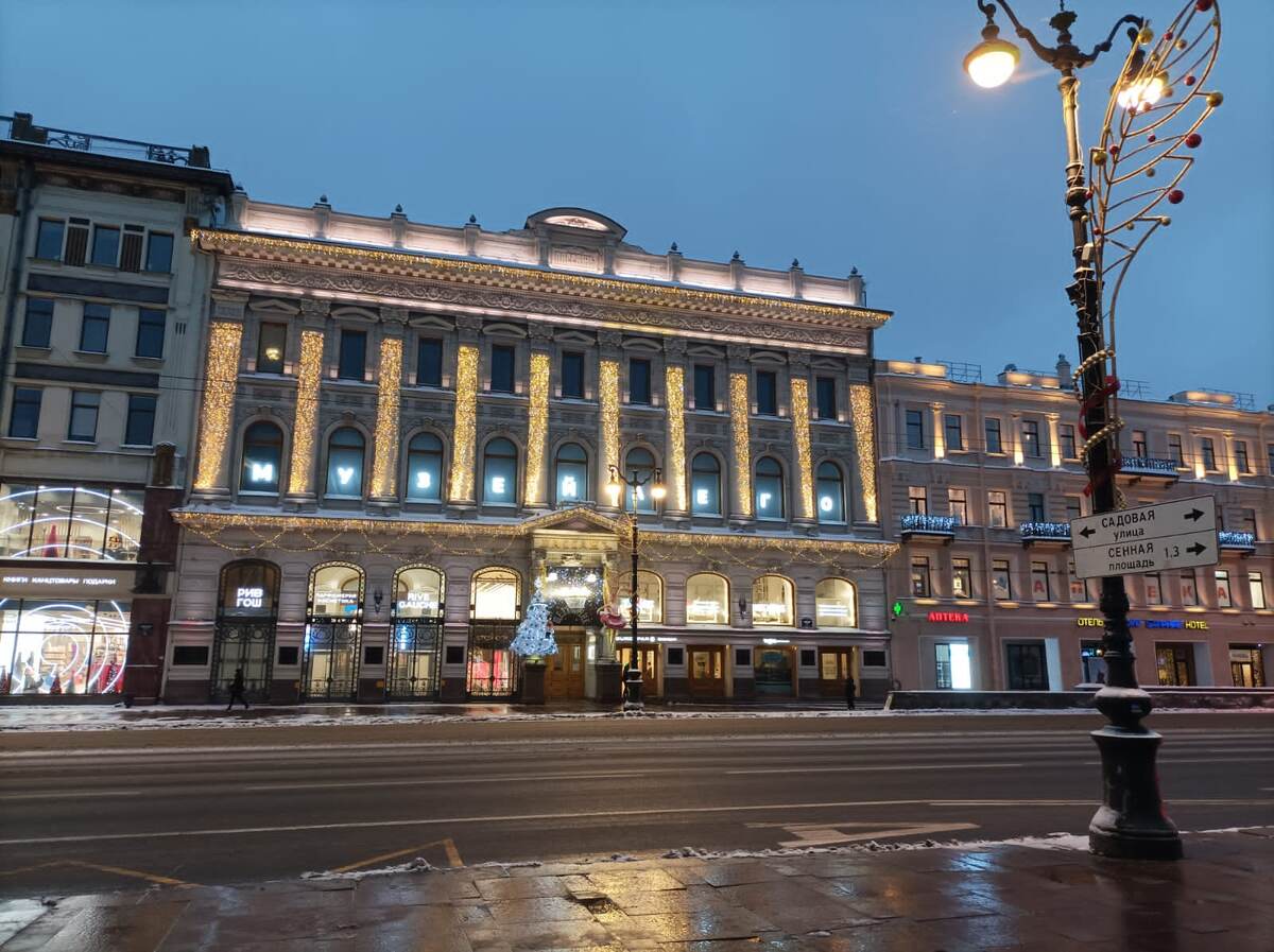 Астрологические рекомендации на февраль 2026 года