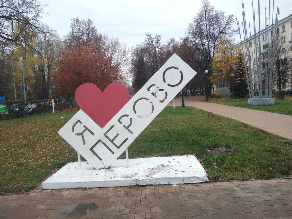 А это взгляд от 1-й Владимирской улицы в обратную сторону, к началу Зелёного проспекта.