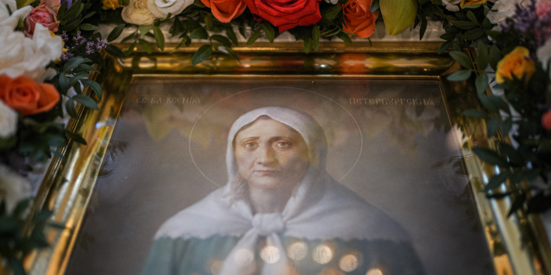 Блаженная Ксения: память о том, что любовь может стать святостью, а потеря – молитвой