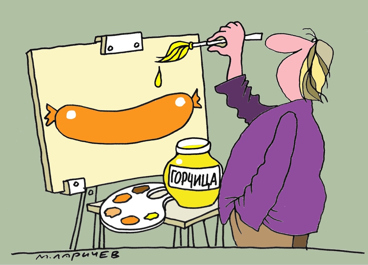 Михаил Ларичев