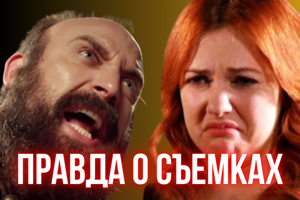 Шок-факты о "Великолепном веке": запреты и проклятья